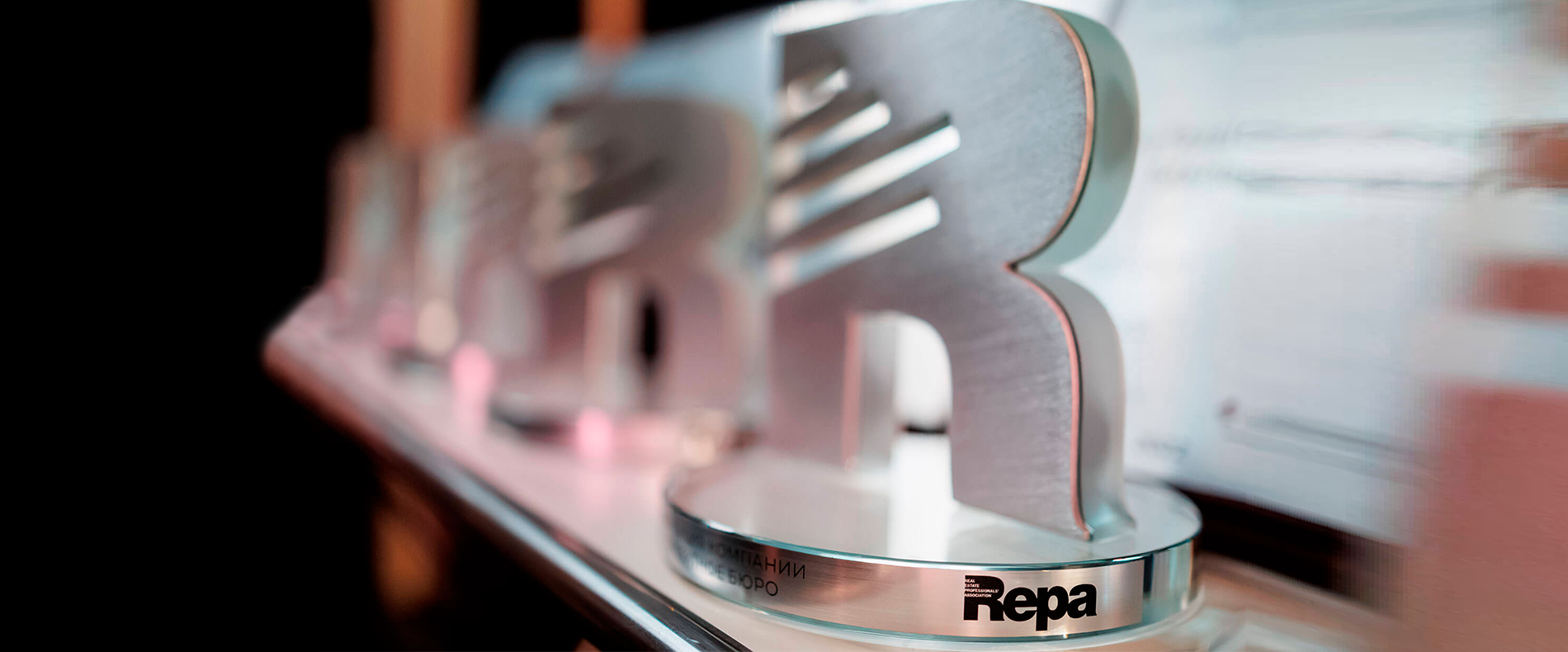 Наши достижения